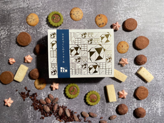 クッキー缶作りの裏側——「カカオ=チョコレート」を覆す