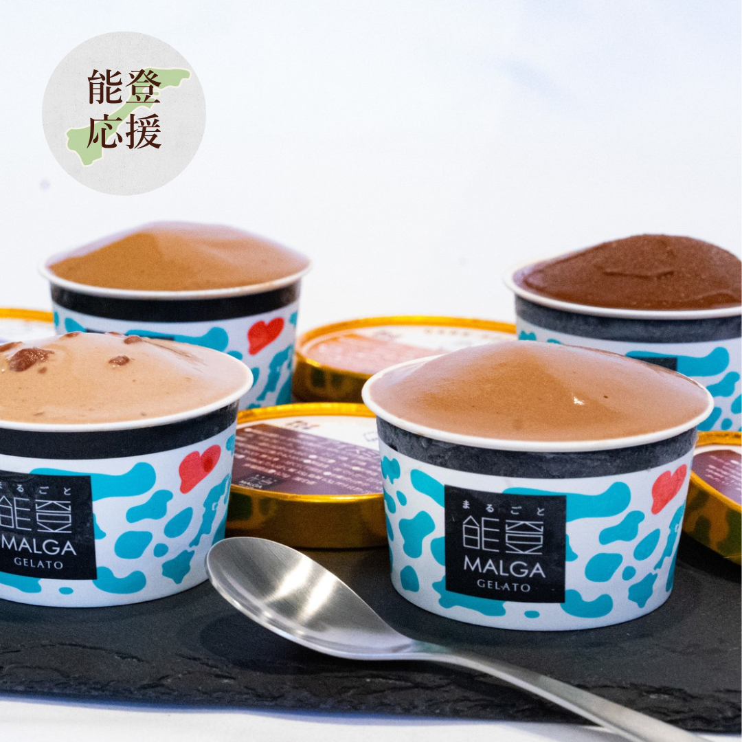 大人のカカオジェラート6種(MALGA GELATO×WHOSE CACAO)