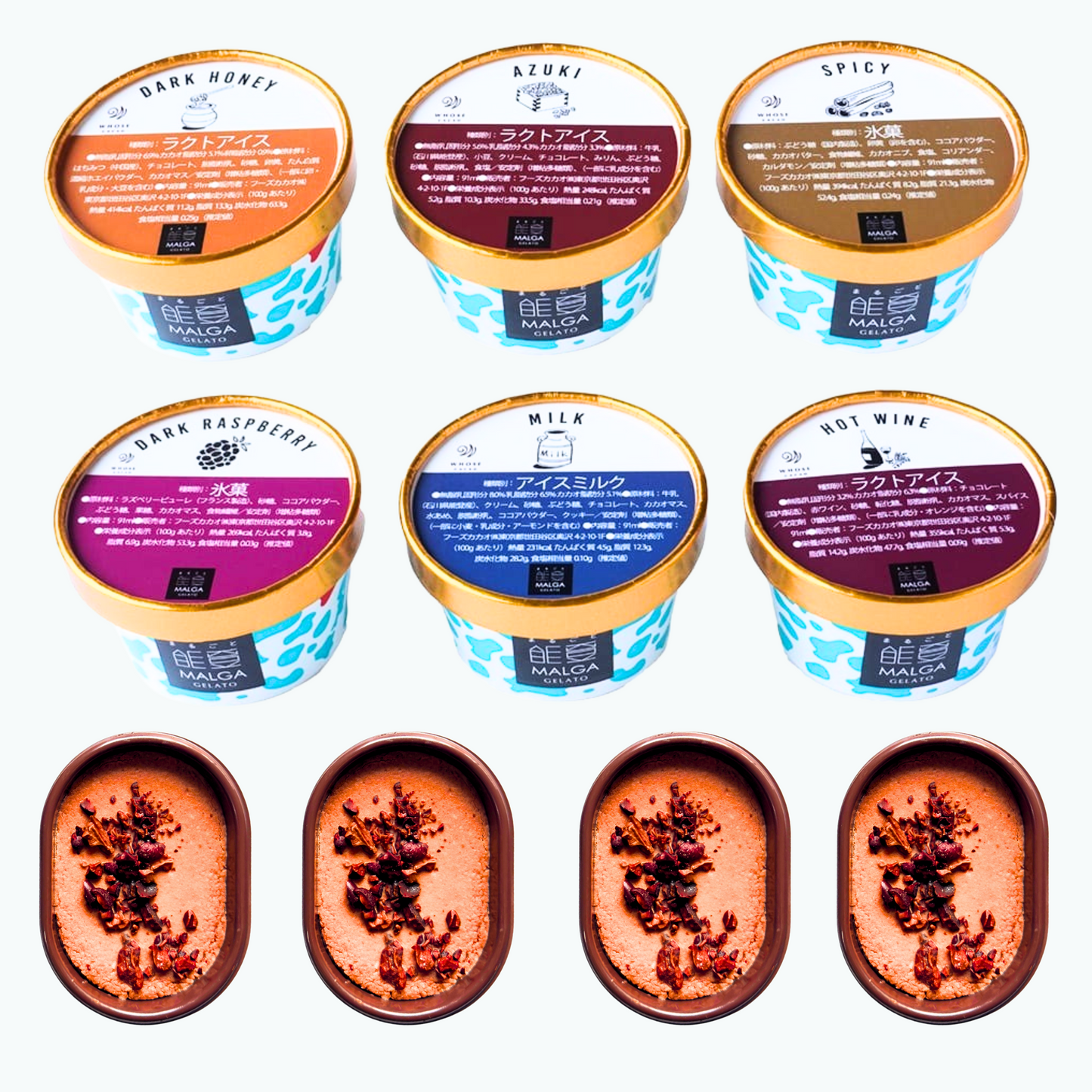 大人のカカオジェラート6種(MALGA GELATO×WHOSE CACAO)