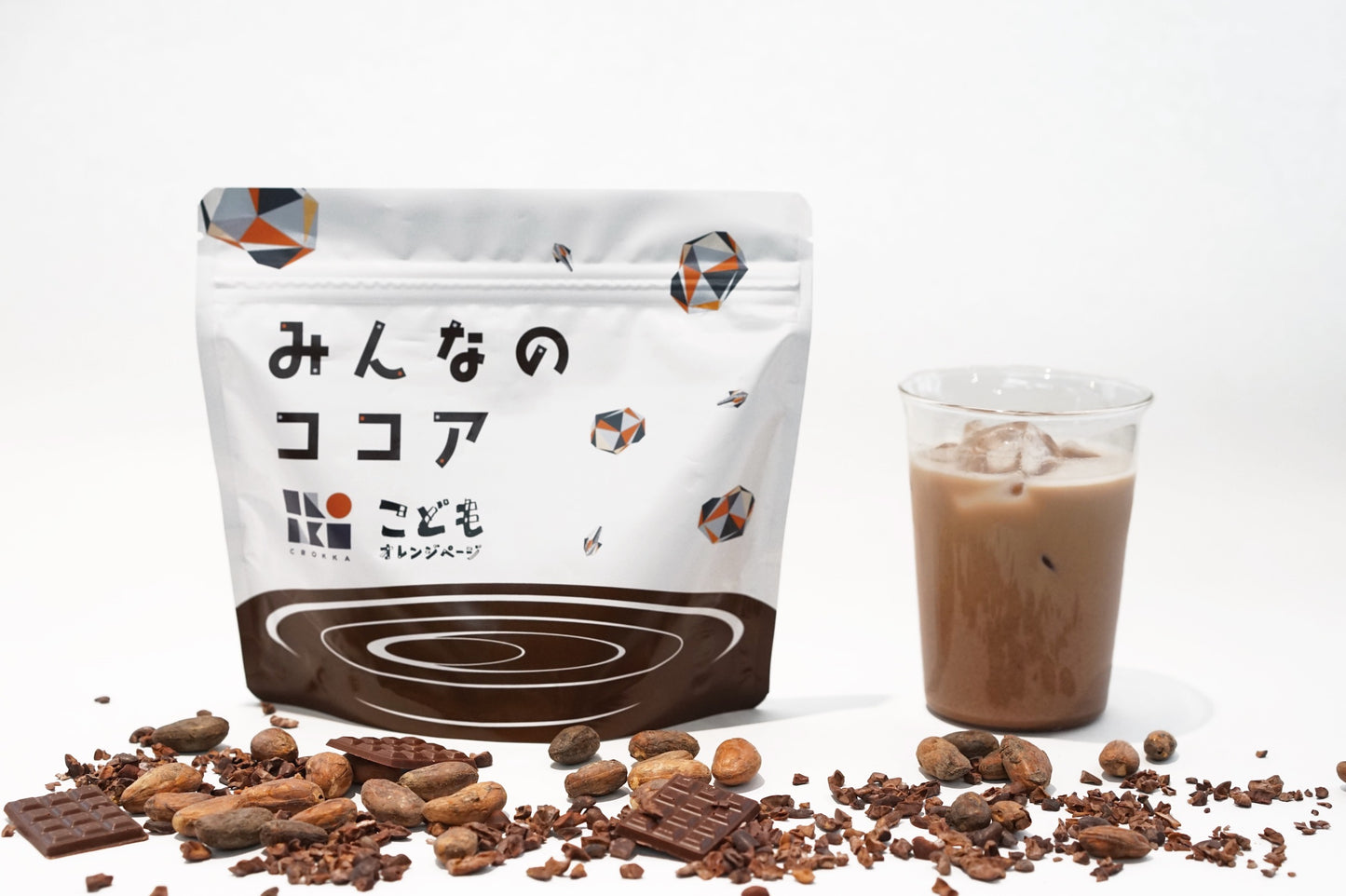 みんなのココア