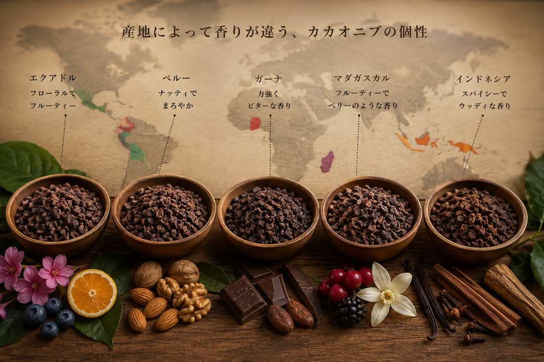 カカオ本来の香りを生かすチョコレート原料｜カカオニブを卸で仕入れるという選択
