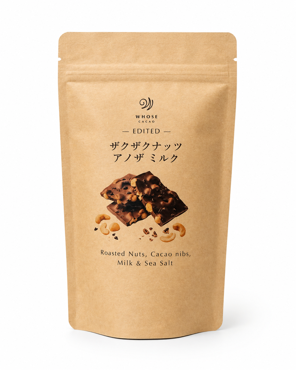 ザクザクナッツ　アノザミルク&ダーク70　｜ WHOSE CACAO Edited