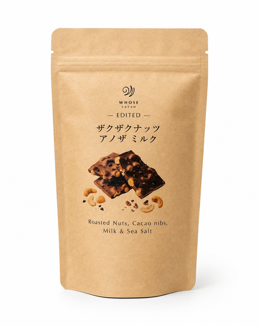 ザクザクナッツ　アノザミルク&ダーク70　｜ WHOSE CACAO Edited