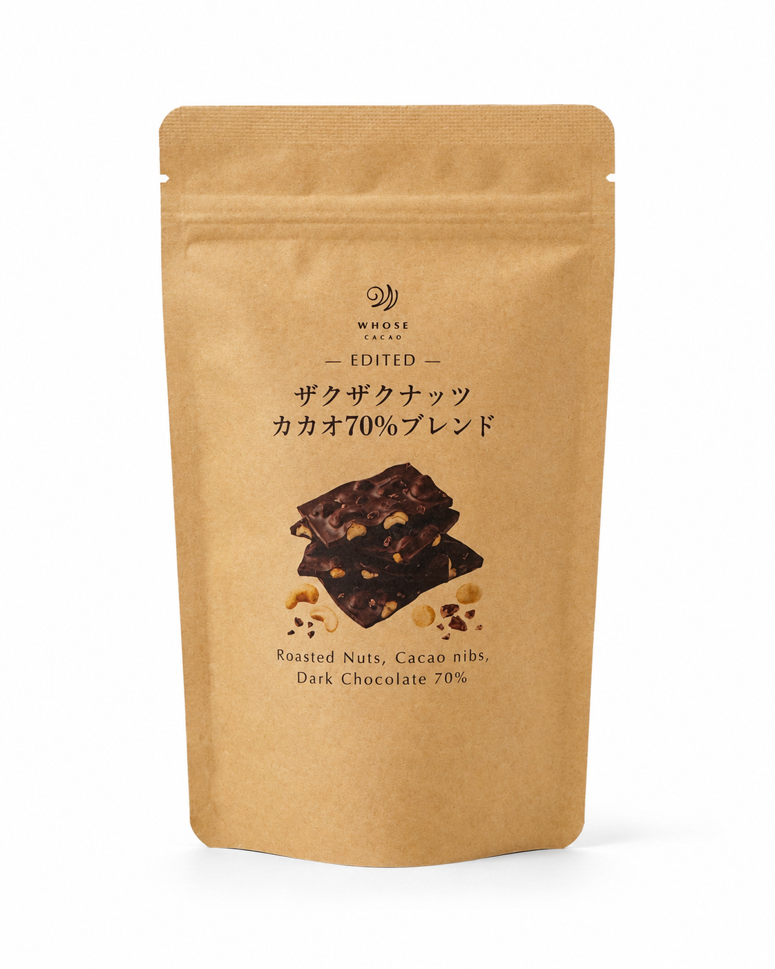 ザクザクナッツ　アノザミルク&ダーク70　｜ WHOSE CACAO Edited