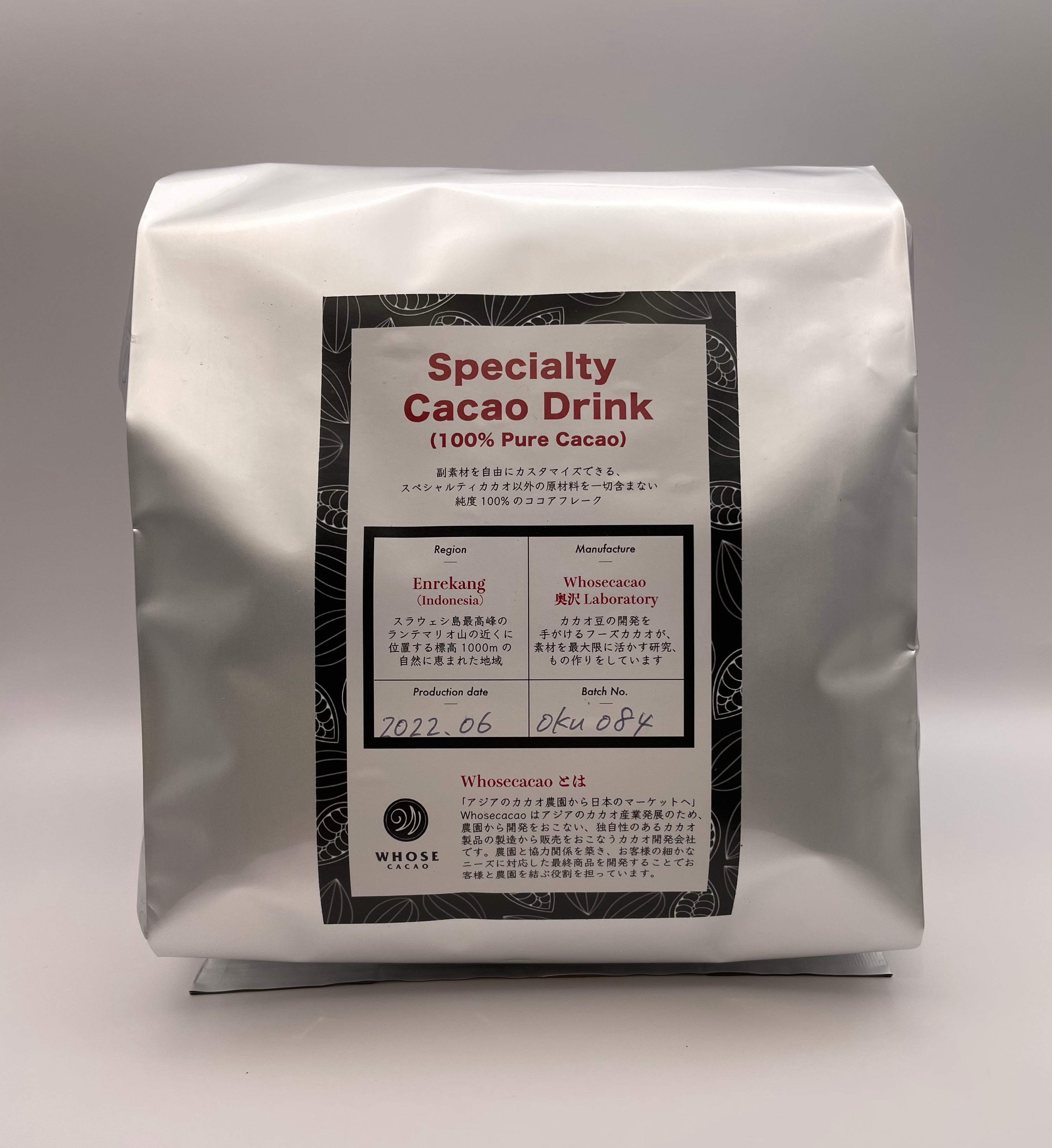 SPECIALTY CACAO DRINK 1kg